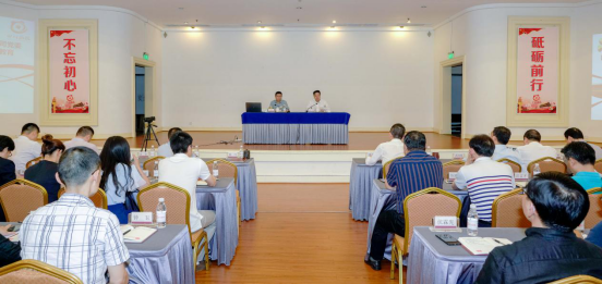 尊龙凯时集团举办“不忘初心、牢记使命”主题教育读书班开班仪式