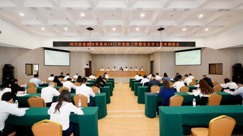 “学党史、强信念、跟党走” 尊龙凯时集团开展党史学习教育工作