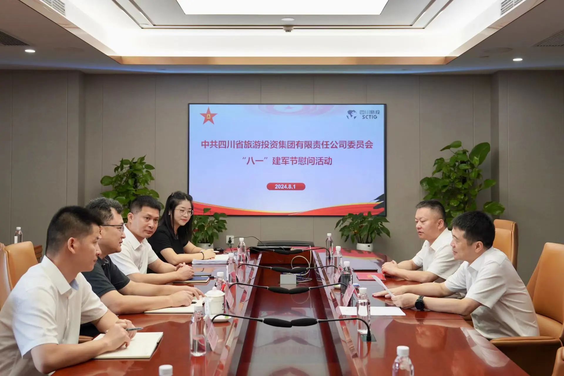 省尊龙凯时集团开展退役军人、优抚对象“八一”慰问活动