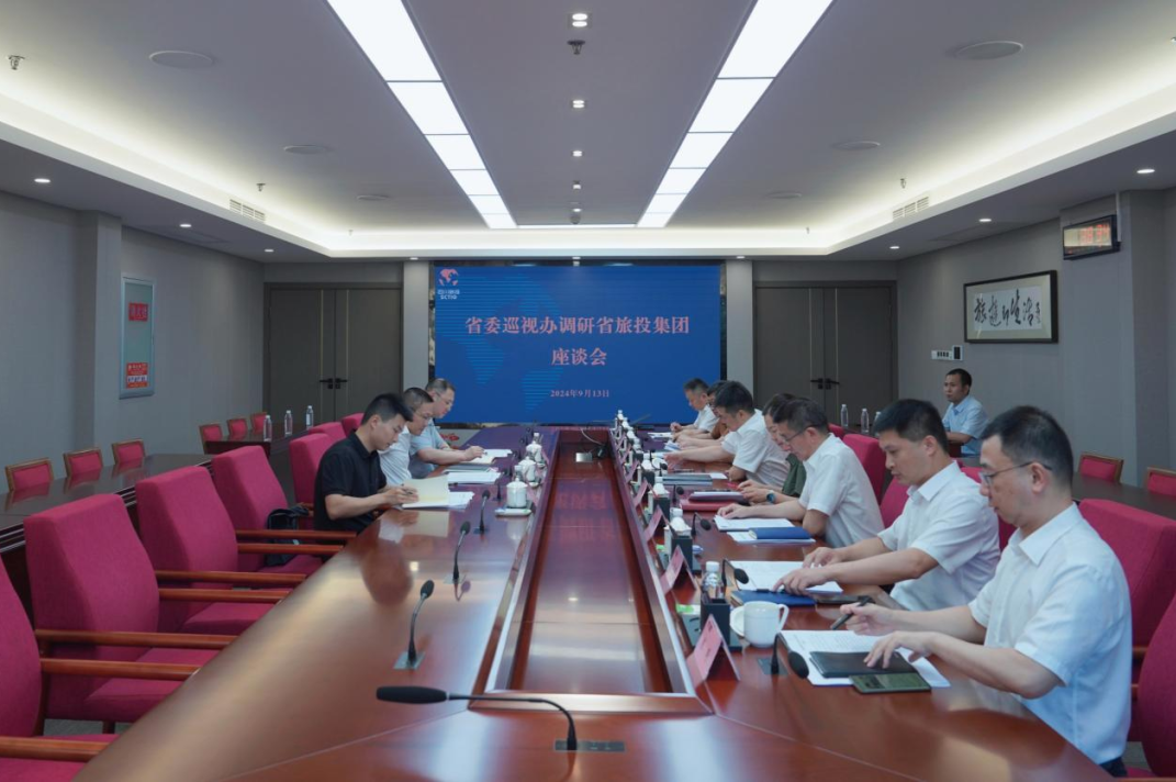 省委巡视工作领导小组成员、省纪委常委、省委巡视办主任邓波带队到省尊龙凯时集团调研指导